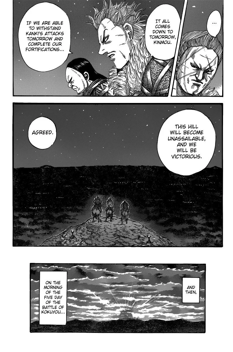 Kingdom Chapter 475 – Page 13