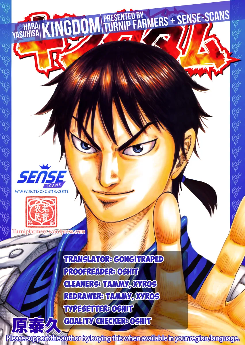 Kingdom Chapter 476 – Page 19