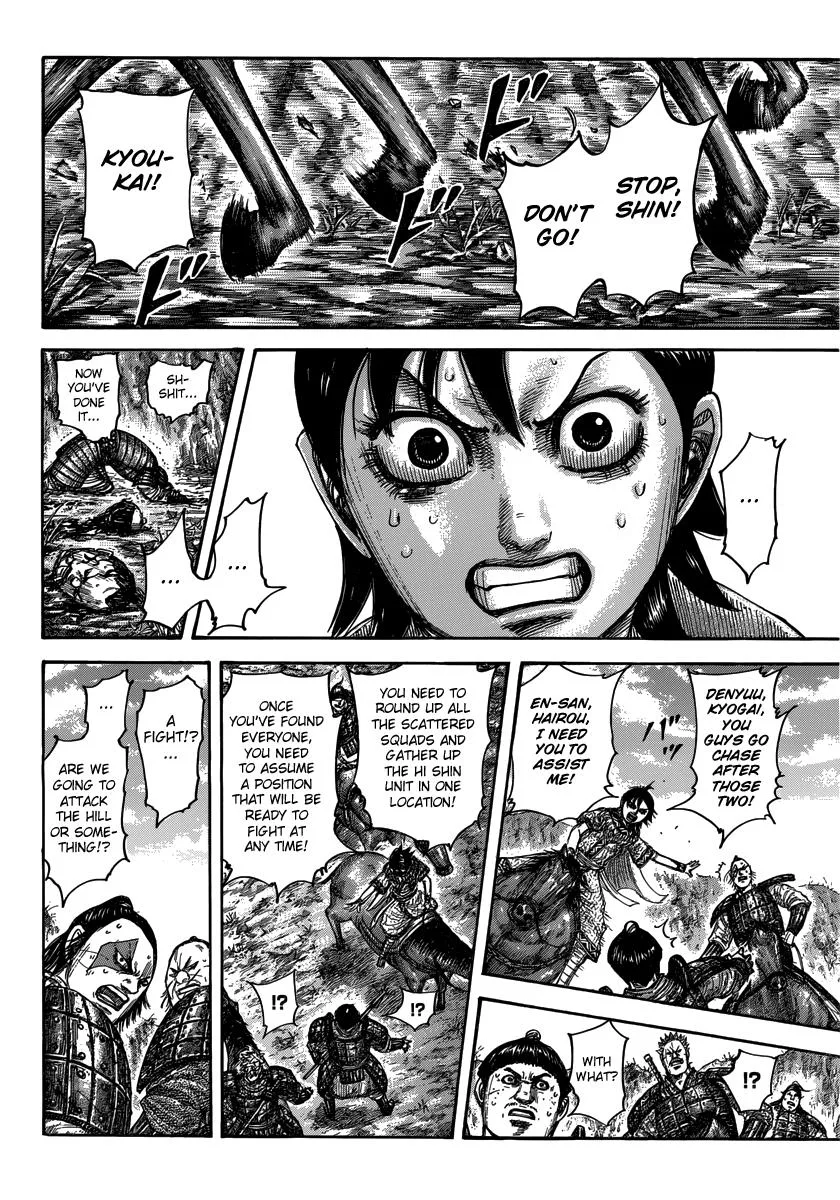 Kingdom Chapter 477 – Page 2