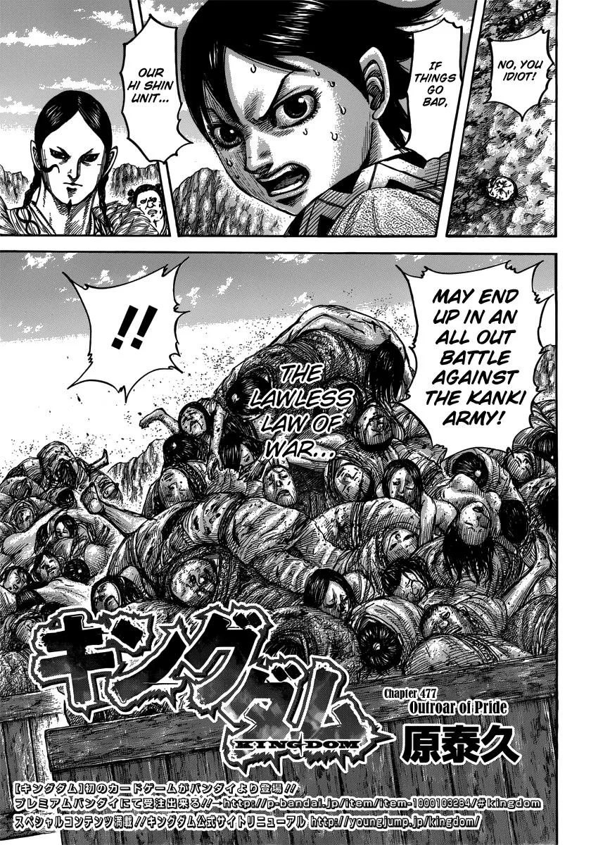 Kingdom Chapter 477 – Page 3