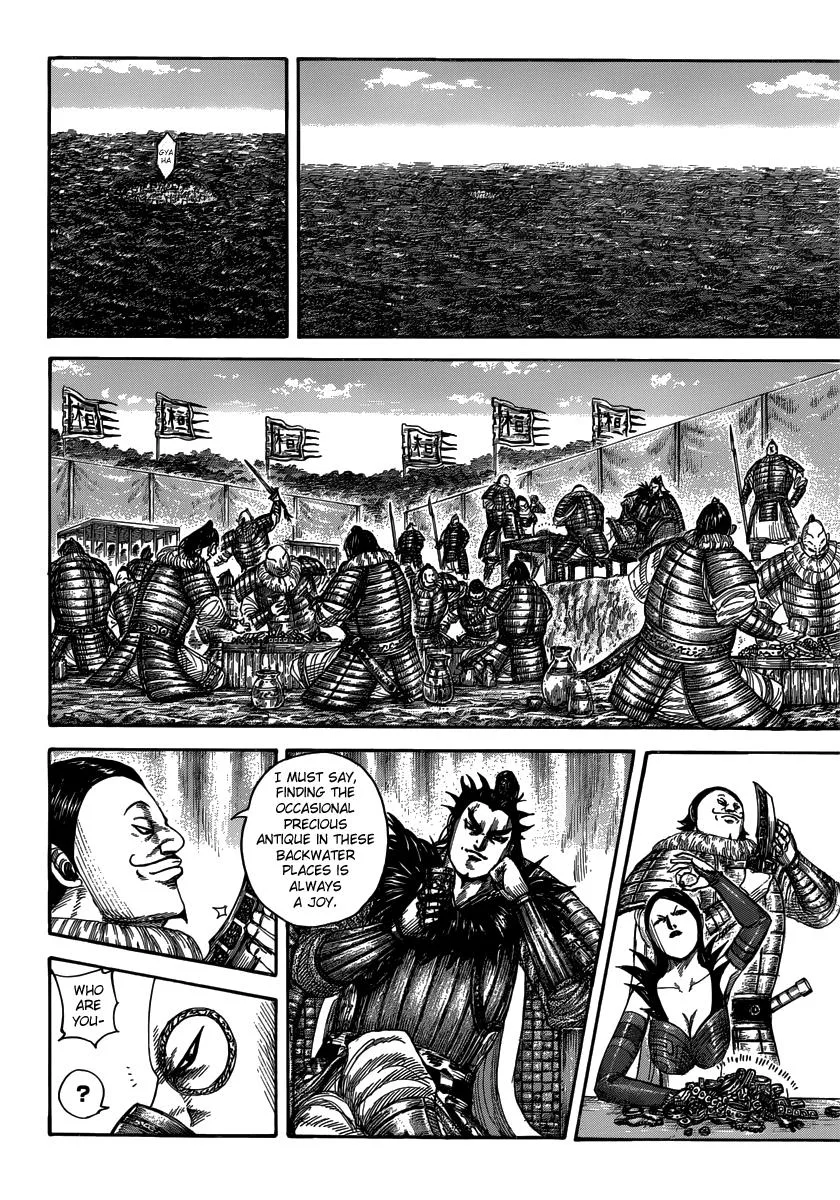 Kingdom Chapter 477 – Page 4