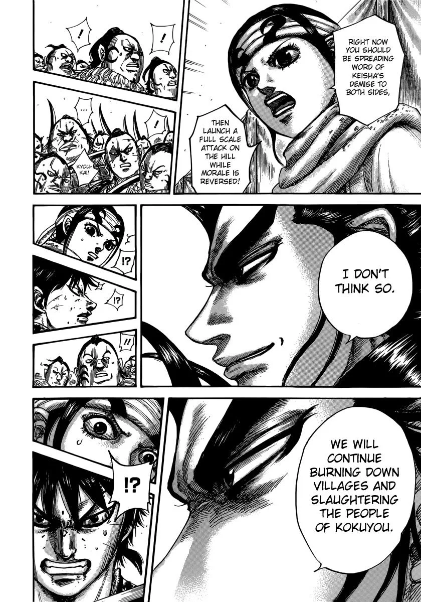 Kingdom Chapter 478 – Page 6