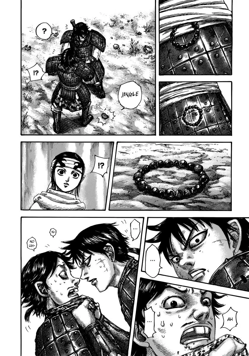 Kingdom Chapter 478 – Page 14