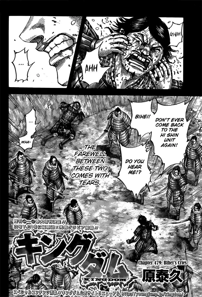 Kingdom Chapter 479 – Page 2