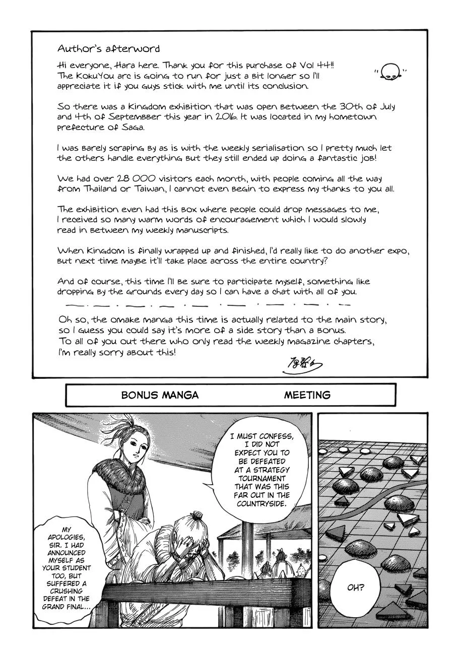 Kingdom Chapter 481 – Page 18