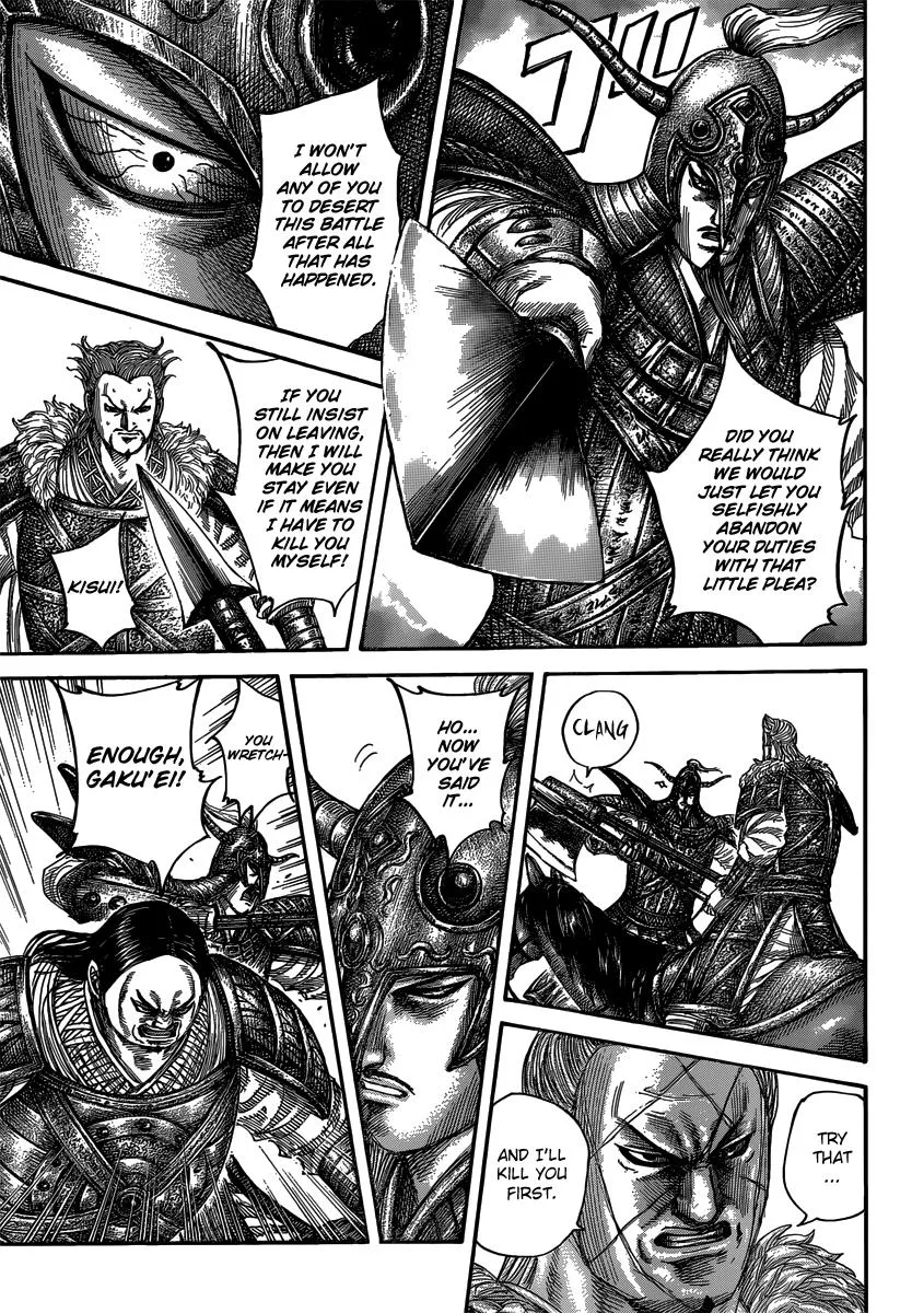 Kingdom Chapter 482 – Page 5