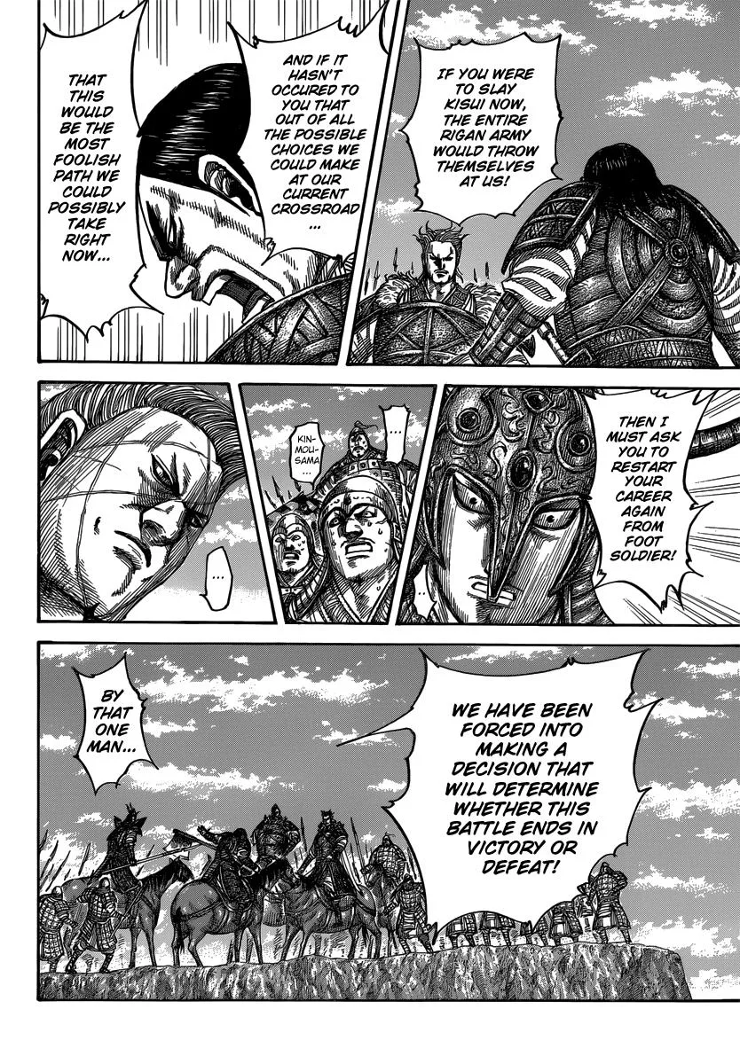 Kingdom Chapter 482 – Page 6