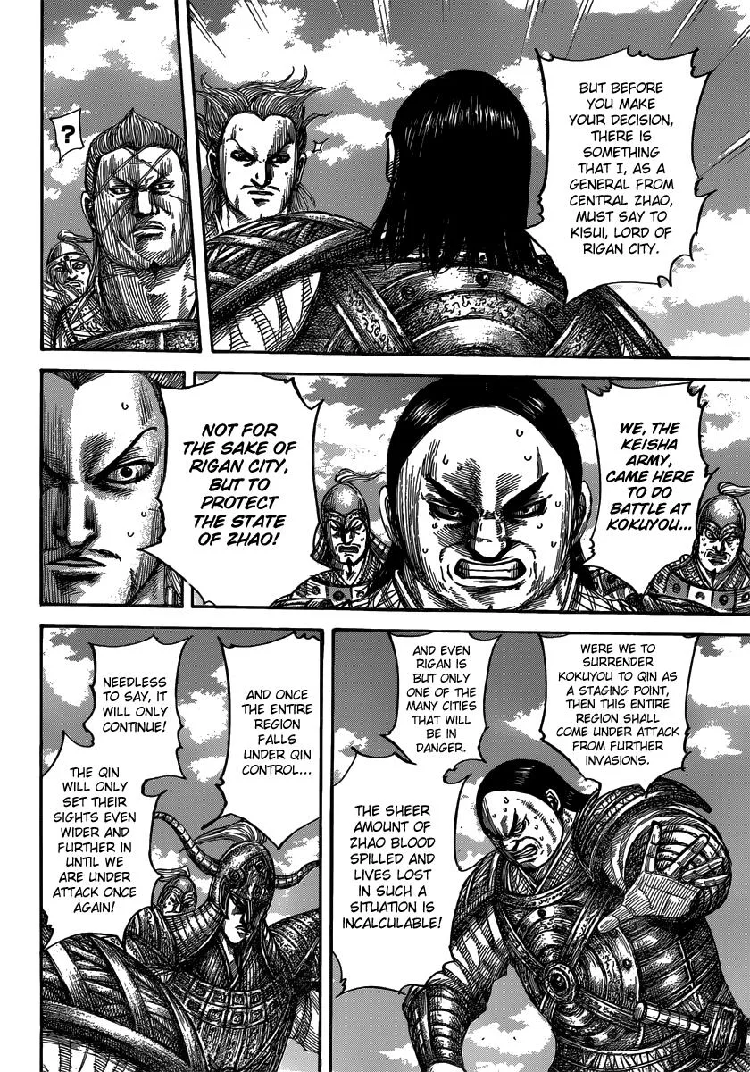Kingdom Chapter 482 – Page 8