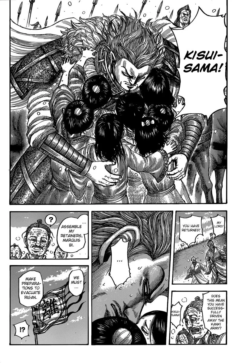 Kingdom Chapter 482 – Page 17