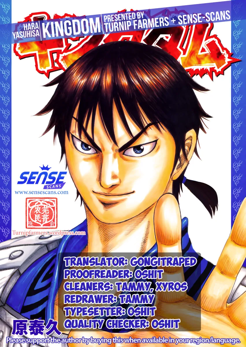 Kingdom Chapter 482 – Page 18