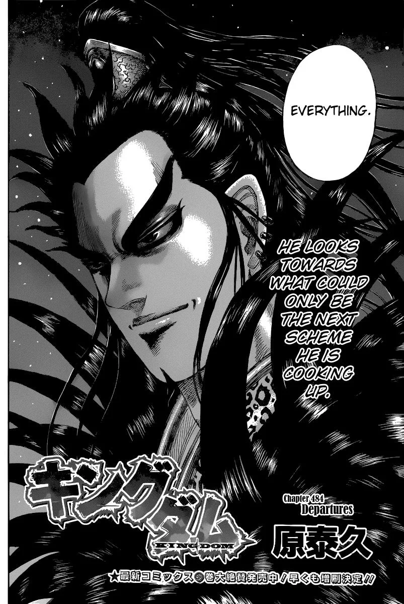 Kingdom Chapter 484 – Page 4