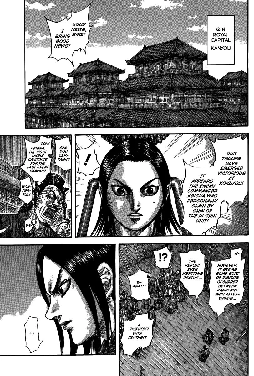 Kingdom Chapter 484 – Page 5