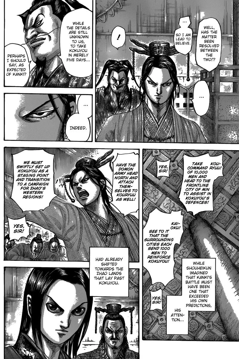 Kingdom Chapter 484 – Page 6