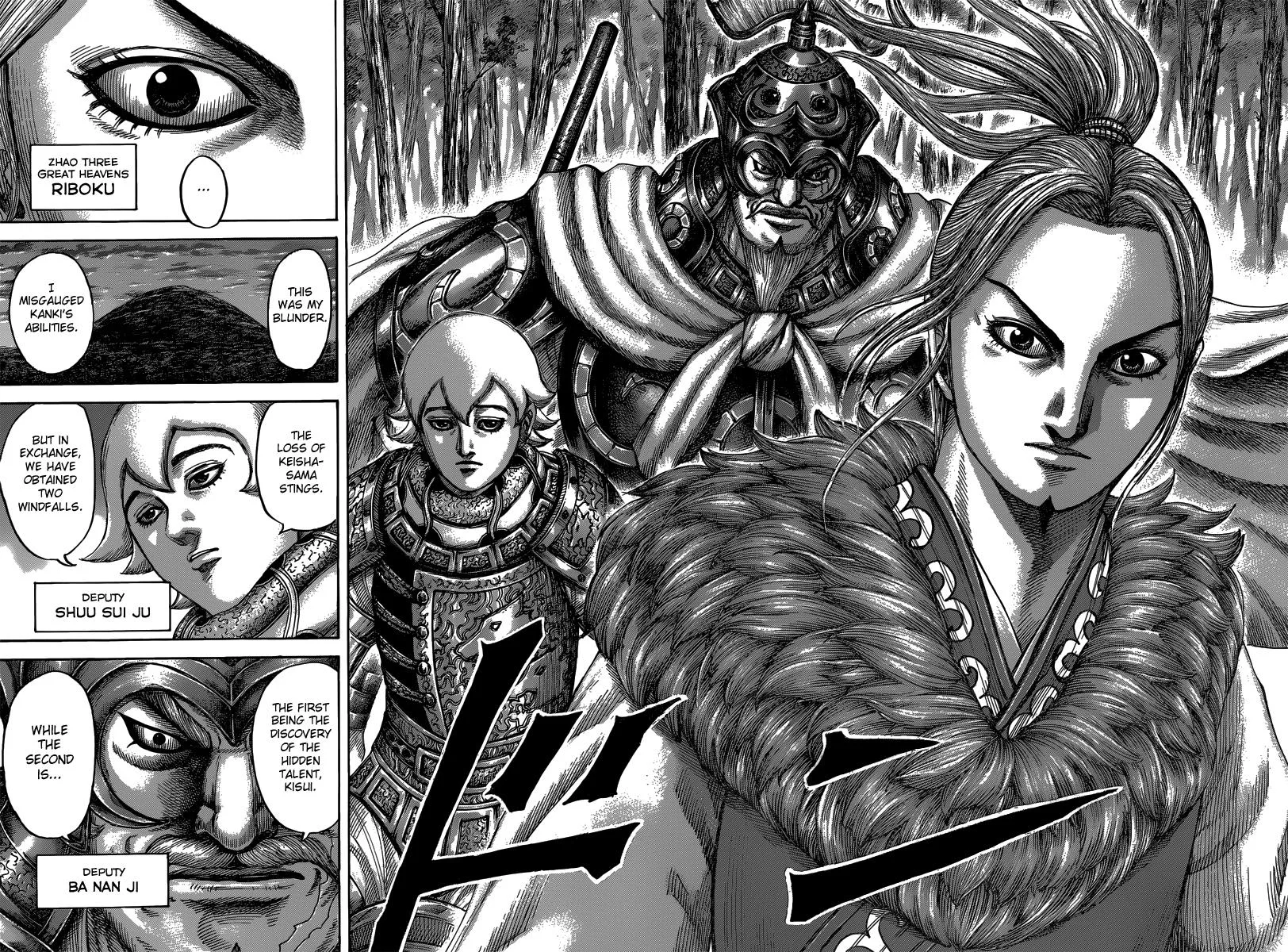 Kingdom Chapter 484 – Page 18