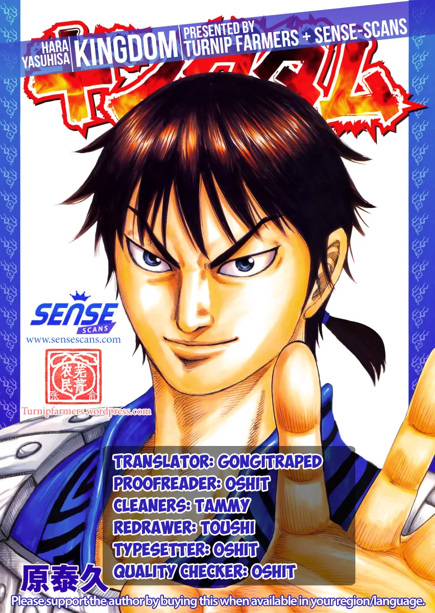 Kingdom Chapter 484 – Page 20