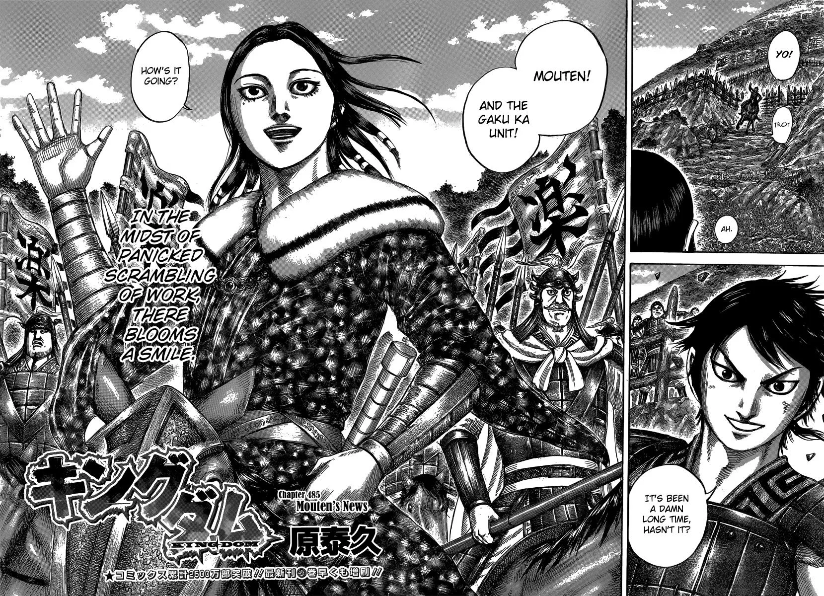 Kingdom Chapter 485 – Page 2