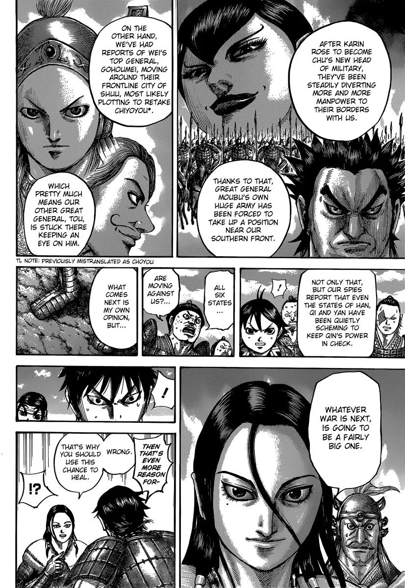 Kingdom Chapter 485 – Page 9