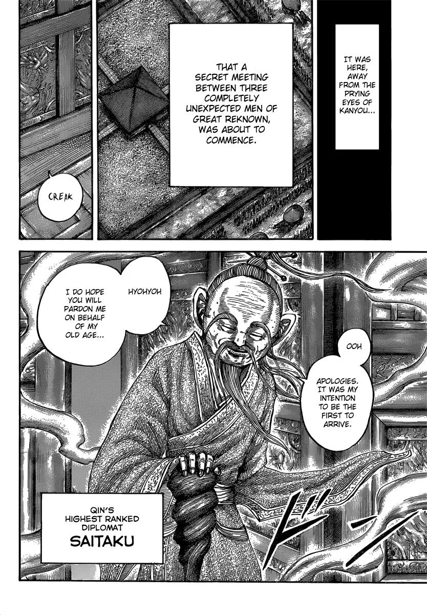Kingdom Chapter 485 – Page 15