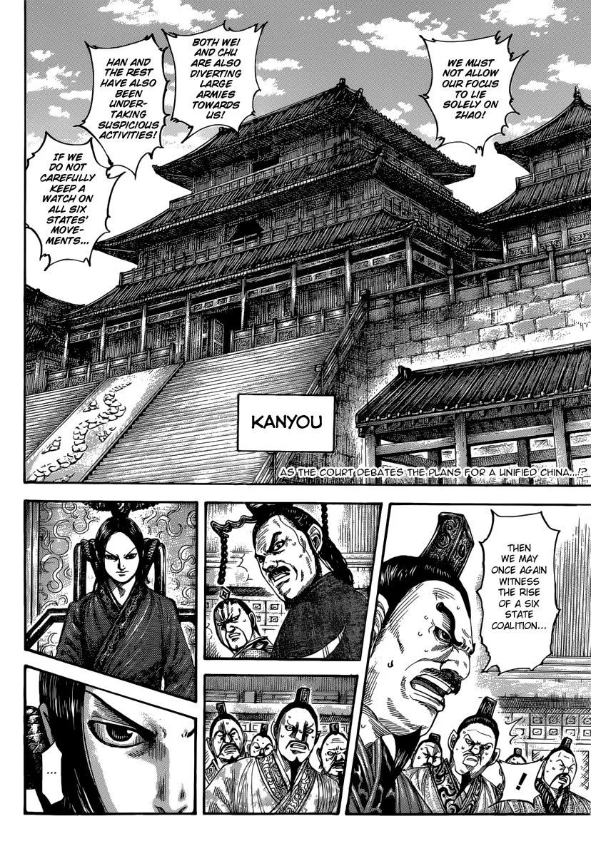 Kingdom Chapter 486 – Page 2