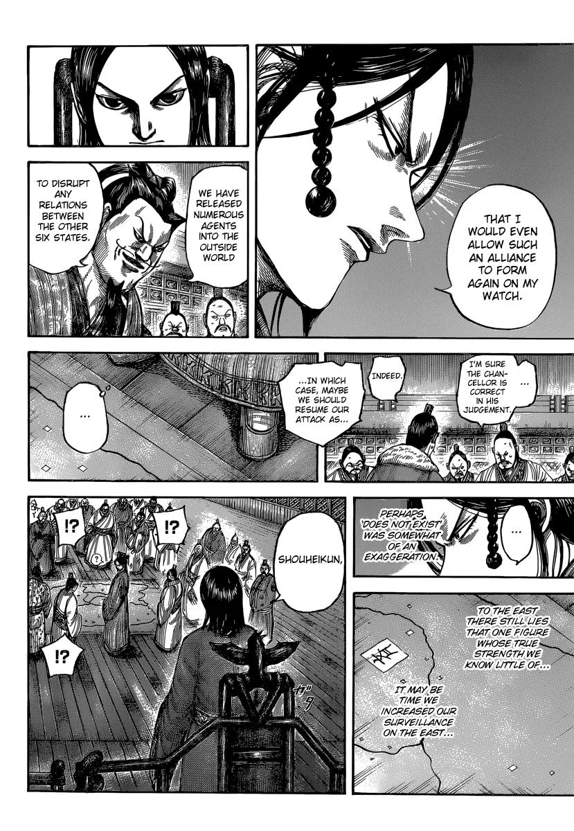 Kingdom Chapter 486 – Page 4