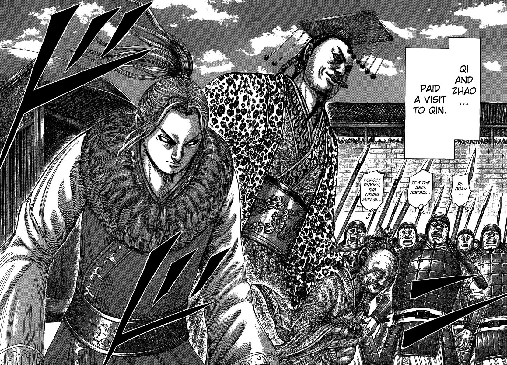 Kingdom Chapter 486 – Page 12