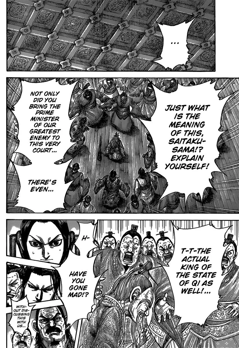 Kingdom Chapter 486 – Page 13