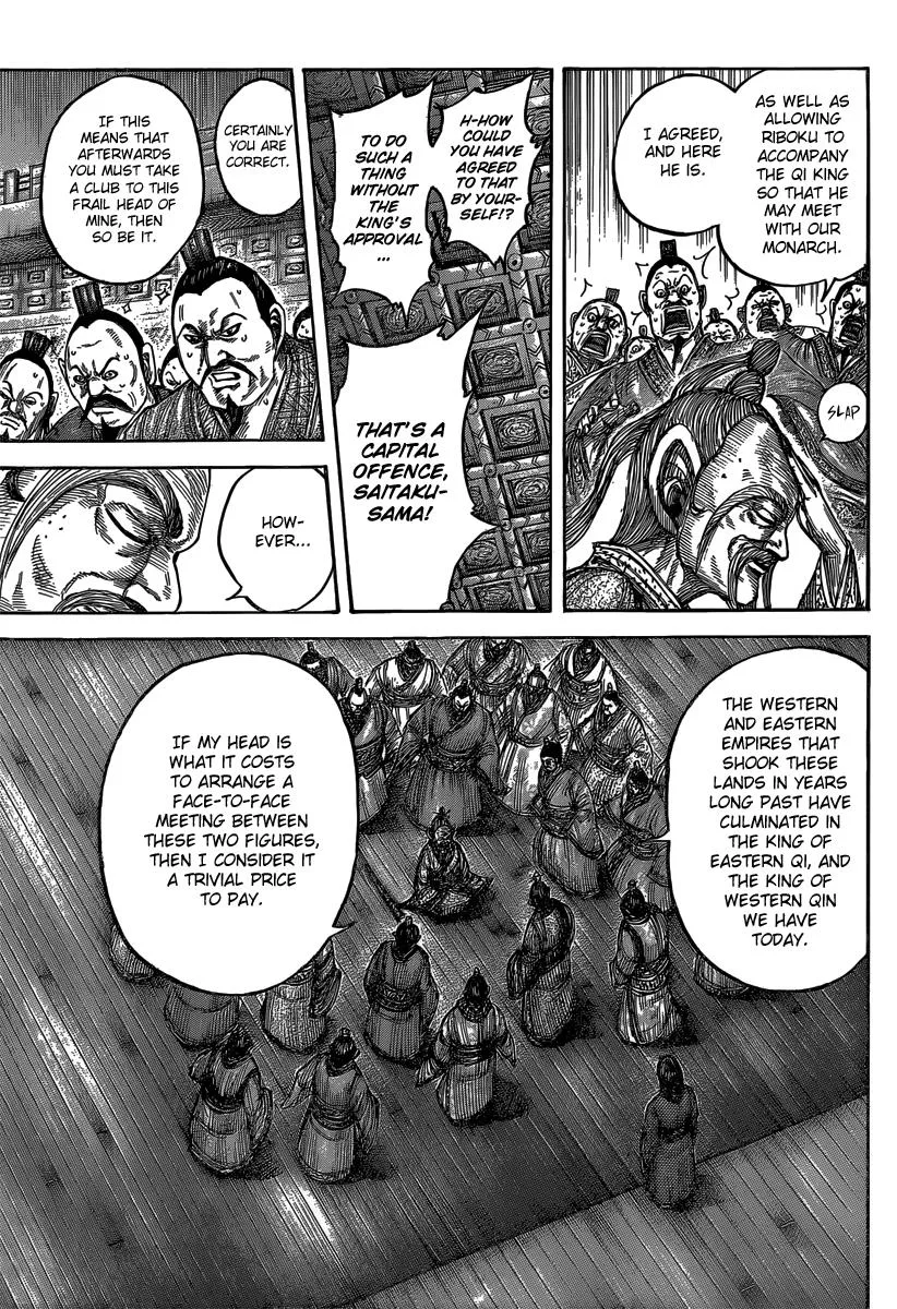 Kingdom Chapter 486 – Page 16