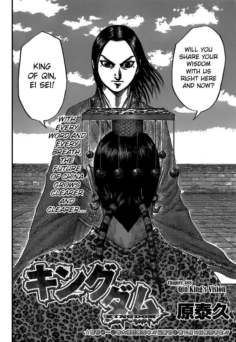 Kingdom Chapter 488 – Page 2