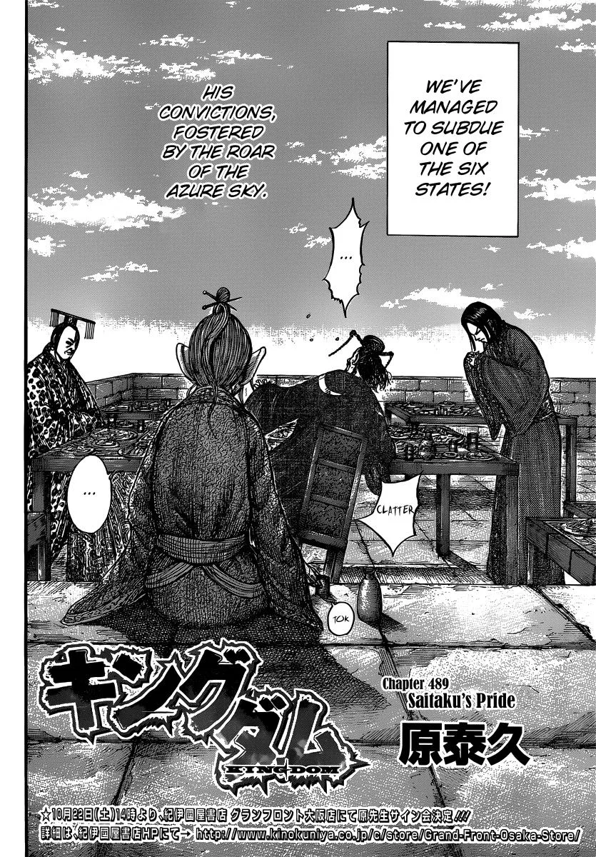 Kingdom Chapter 489 – Page 2