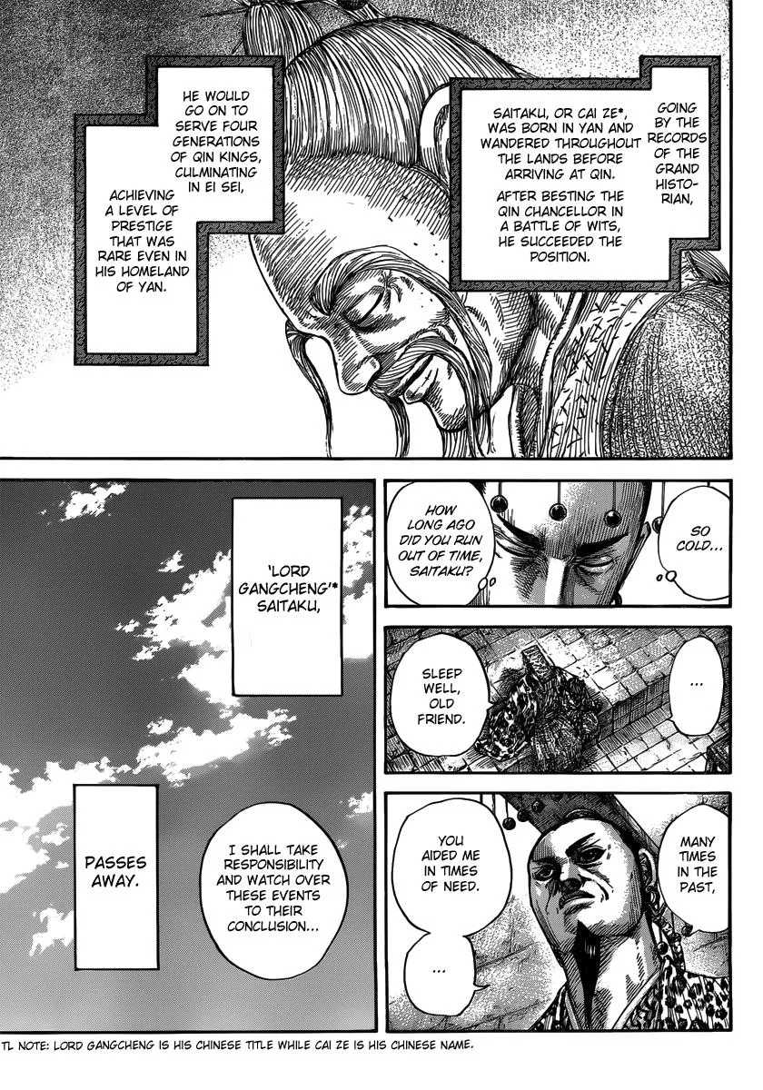 Kingdom Chapter 489 – Page 17