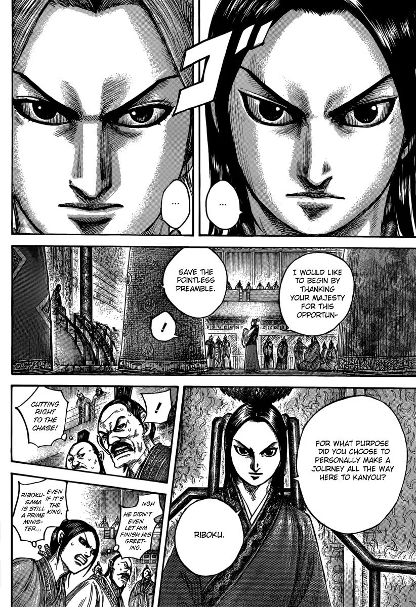 Kingdom Chapter 490 – Page 3
