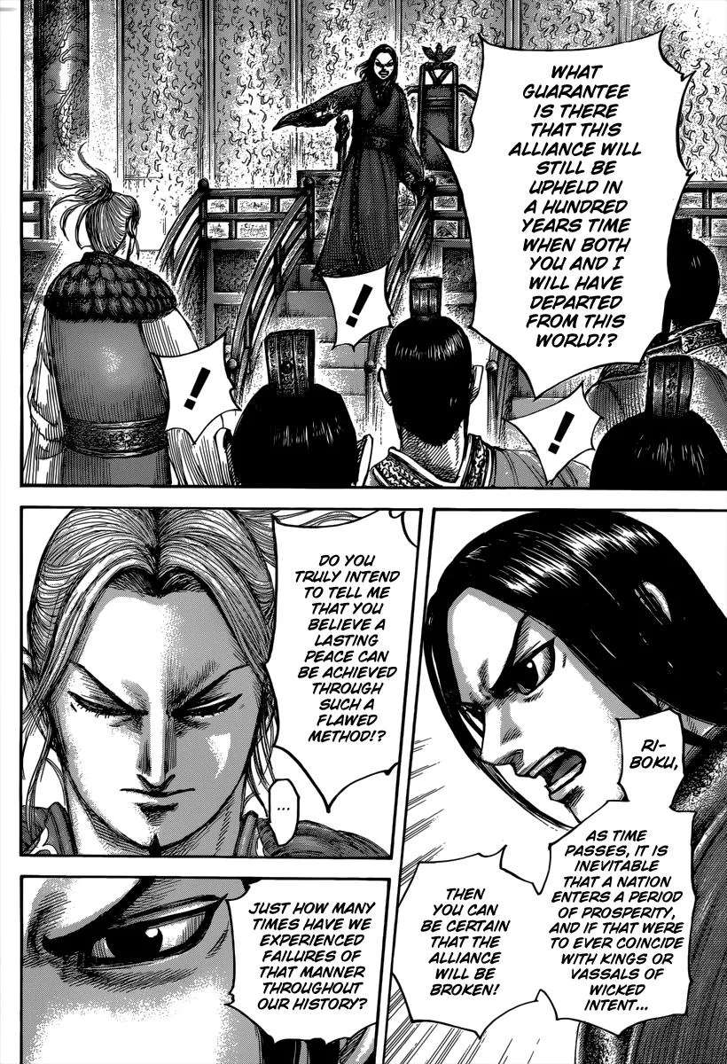 Kingdom Chapter 490 – Page 15