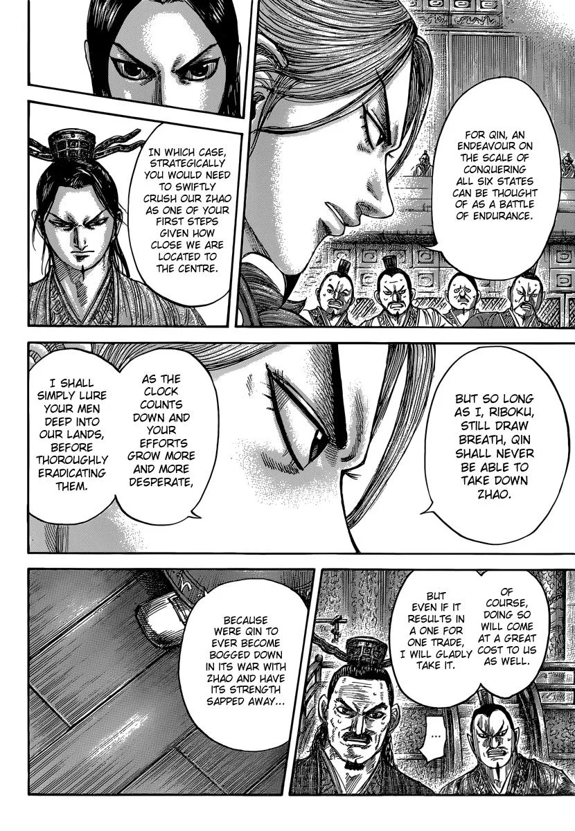 Kingdom Chapter 491 – Page 6