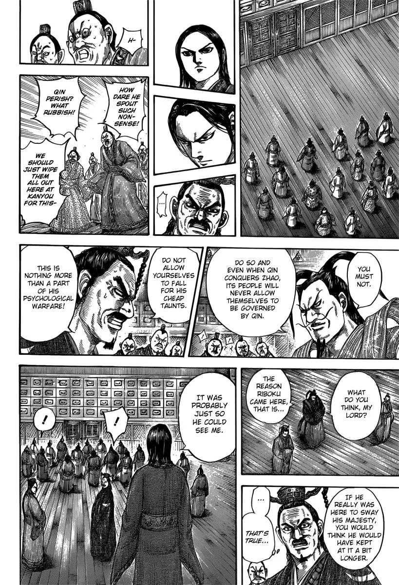 Kingdom Chapter 491 – Page 12