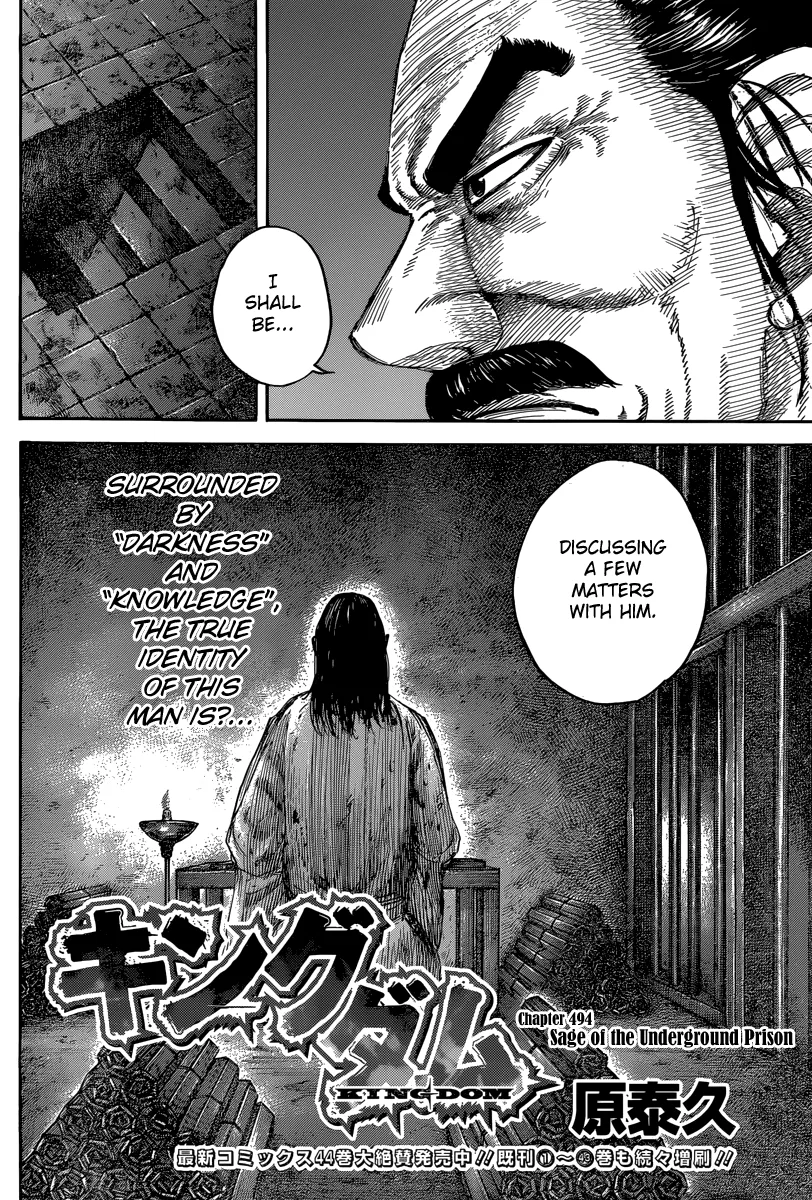 Kingdom Chapter 494 – Page 2