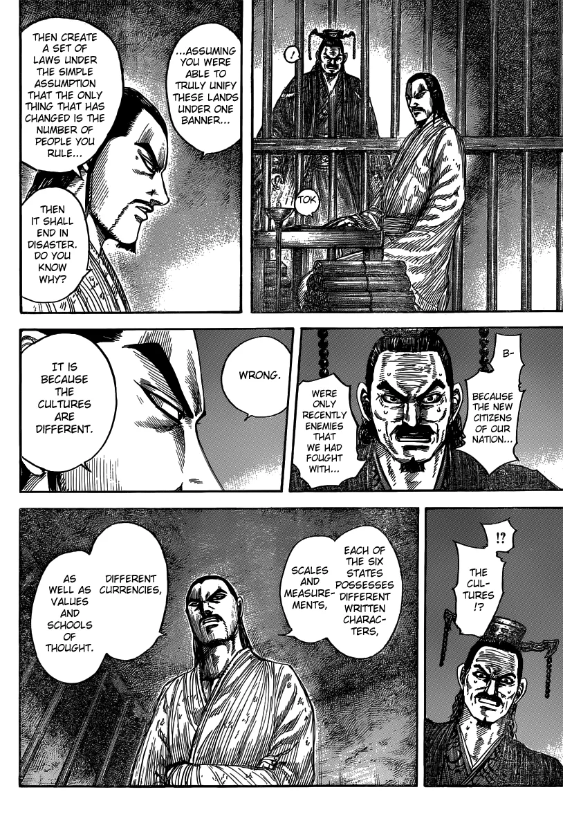 Kingdom Chapter 494 – Page 12