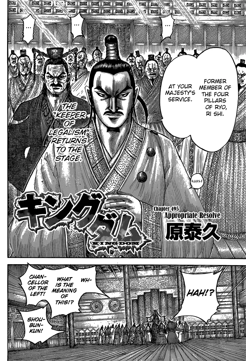 Kingdom Chapter 495 – Page 2