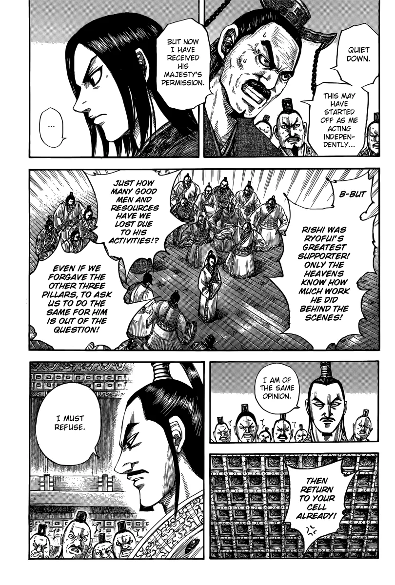 Kingdom Chapter 495 – Page 3