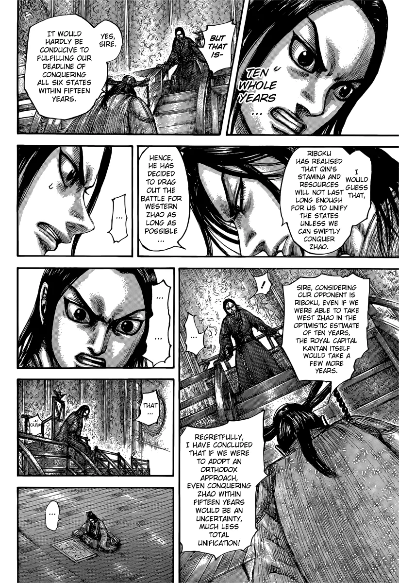 Kingdom Chapter 495 – Page 12