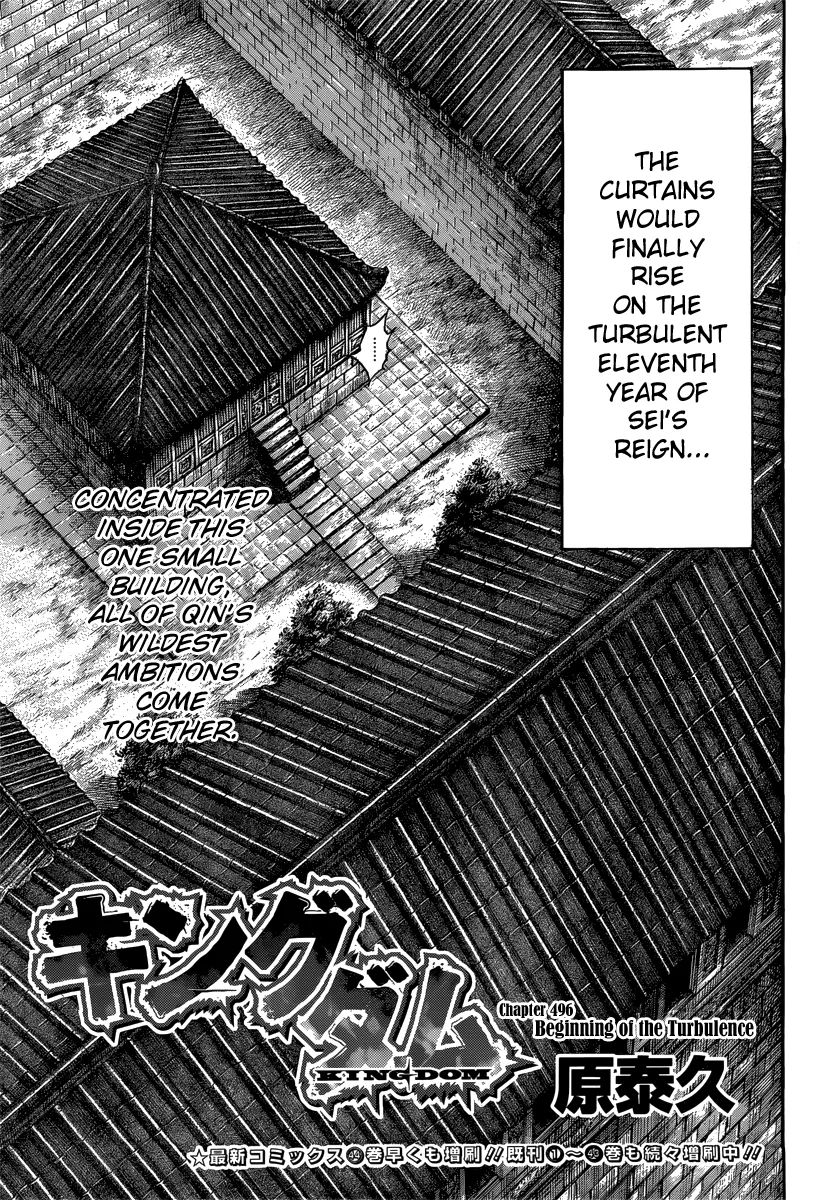 Kingdom Chapter 496 – Page 3
