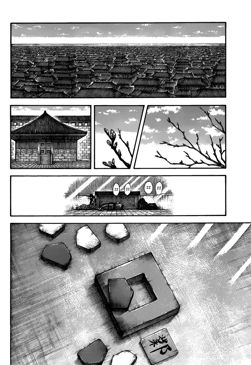 Kingdom Chapter 496 – Page 10