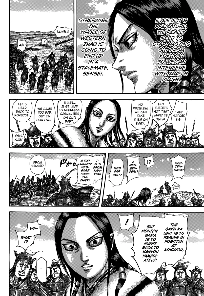 Kingdom Chapter 496 – Page 12