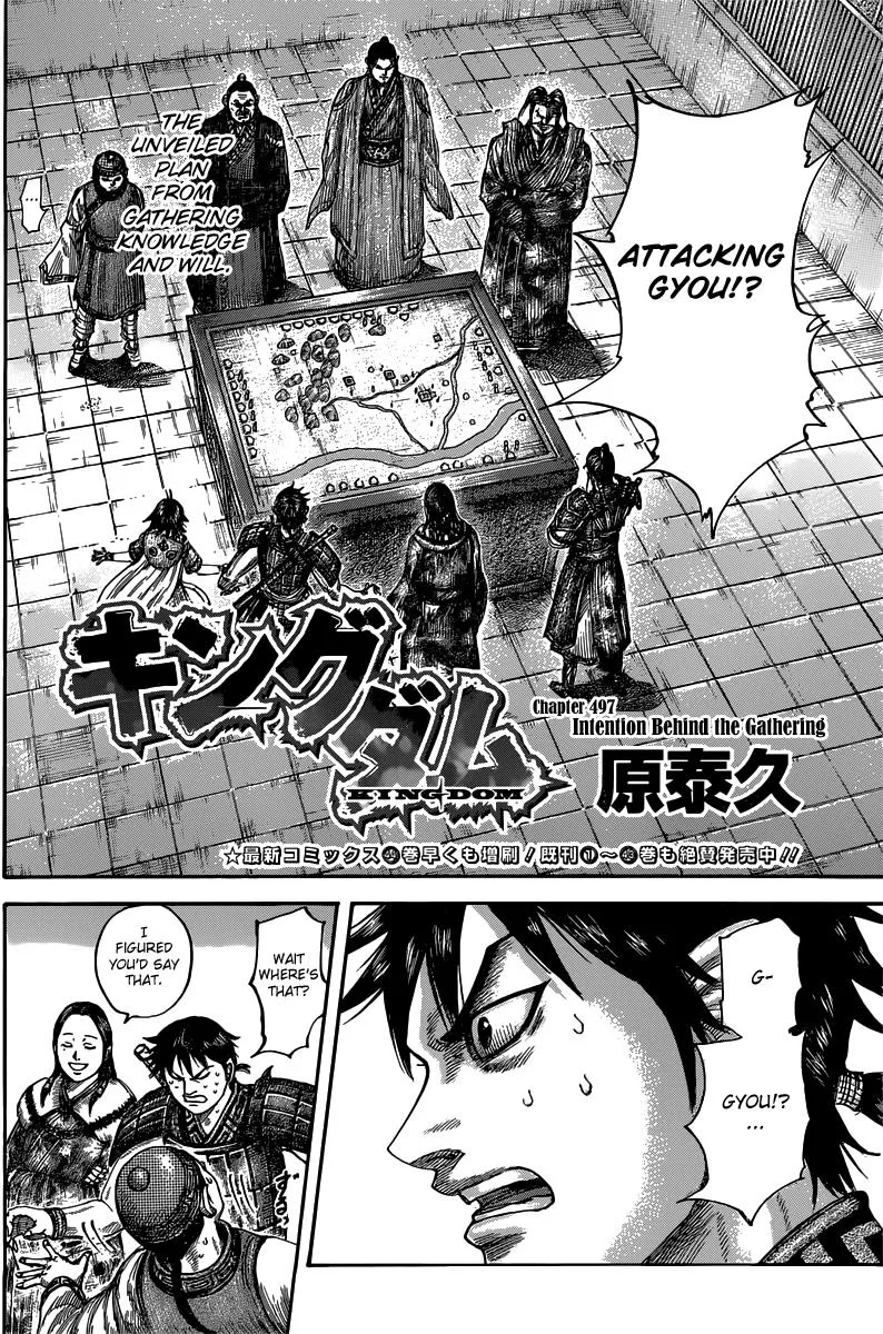 Kingdom Chapter 497 – Page 2