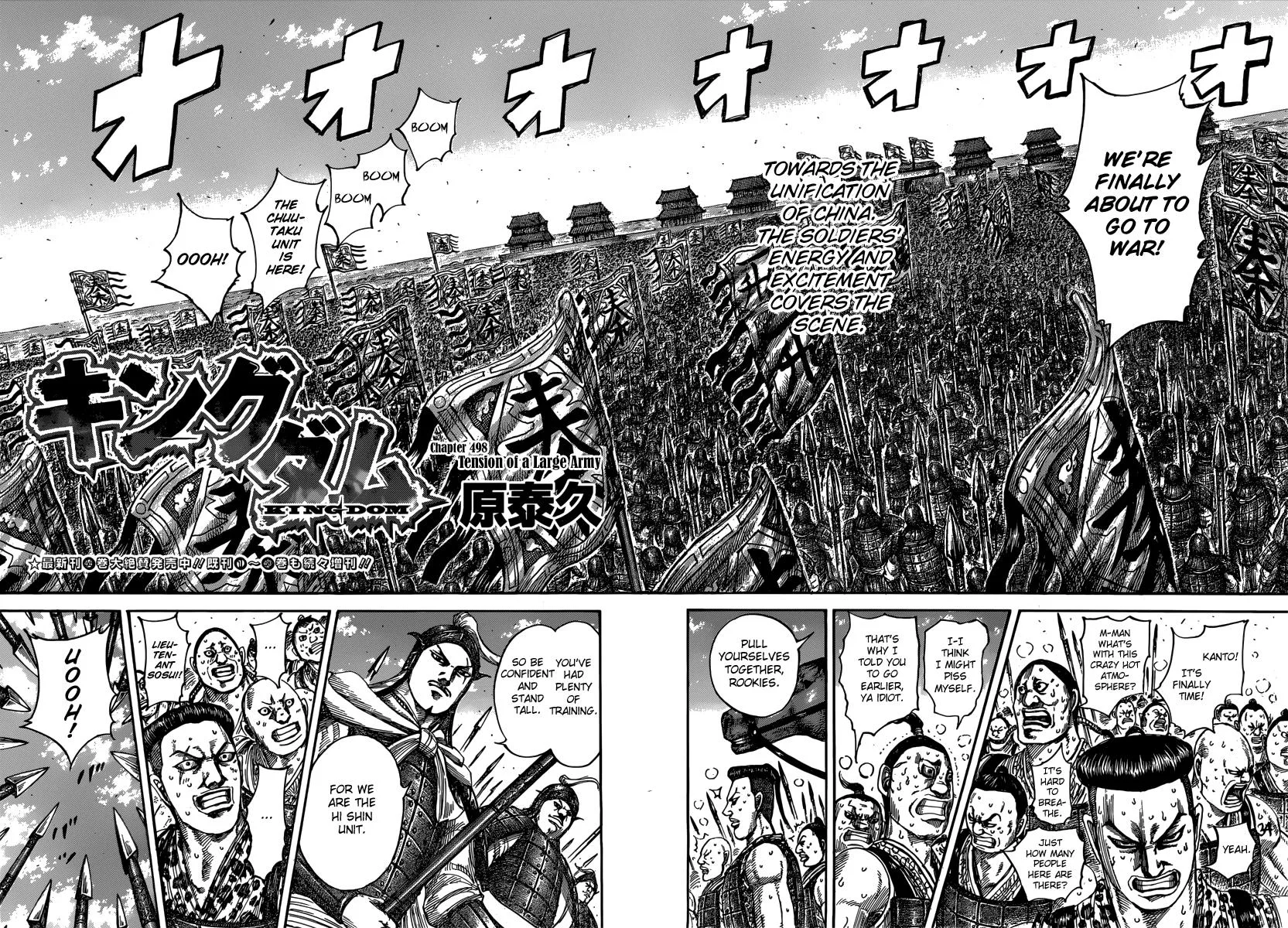Kingdom Chapter 498 – Page 2