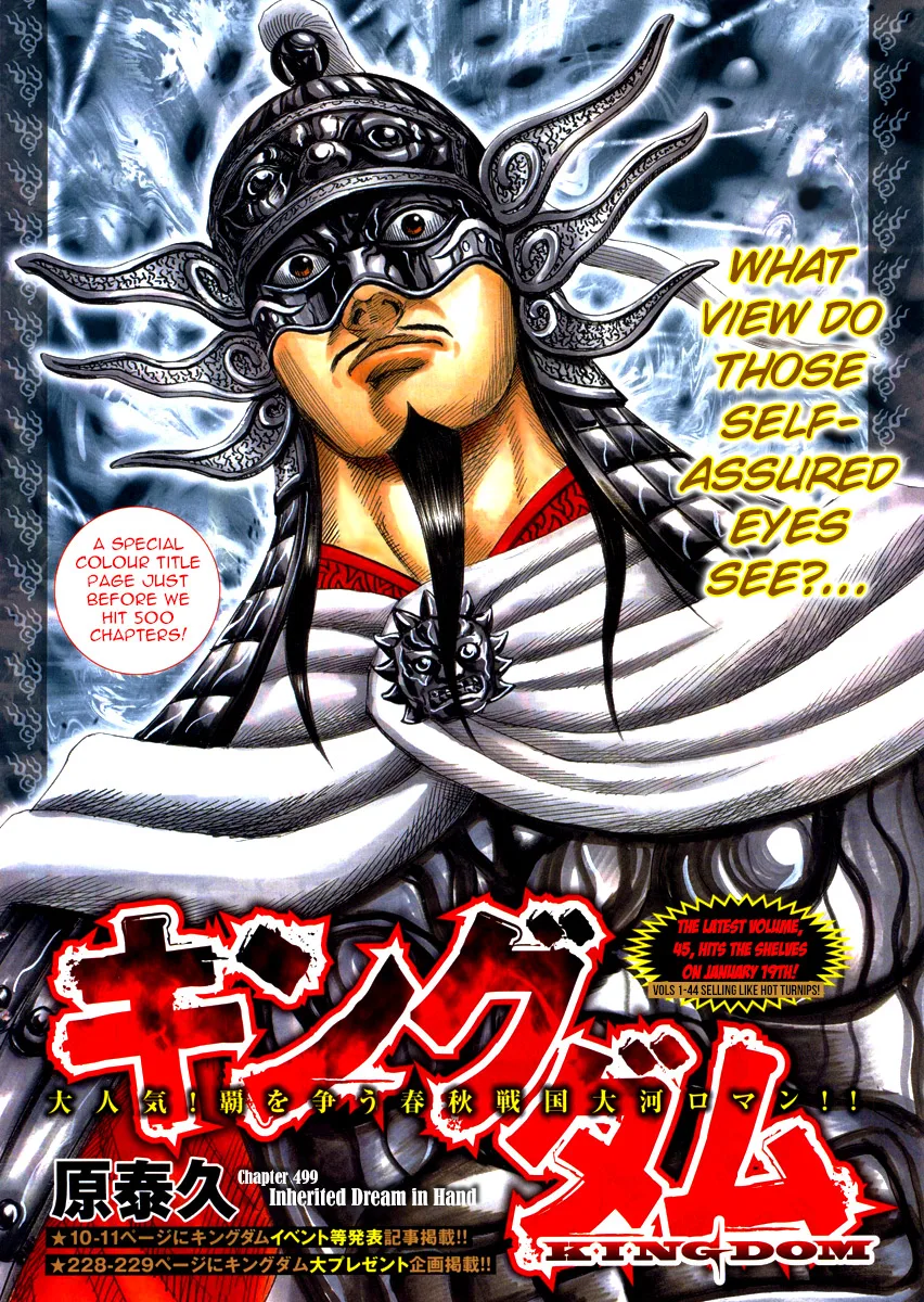 Kingdom Chapter 499 – Page 2