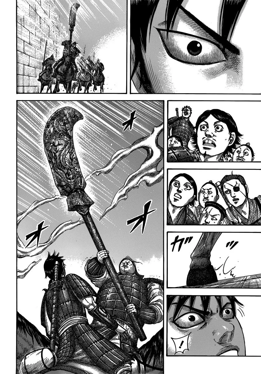 Kingdom Chapter 499 – Page 14