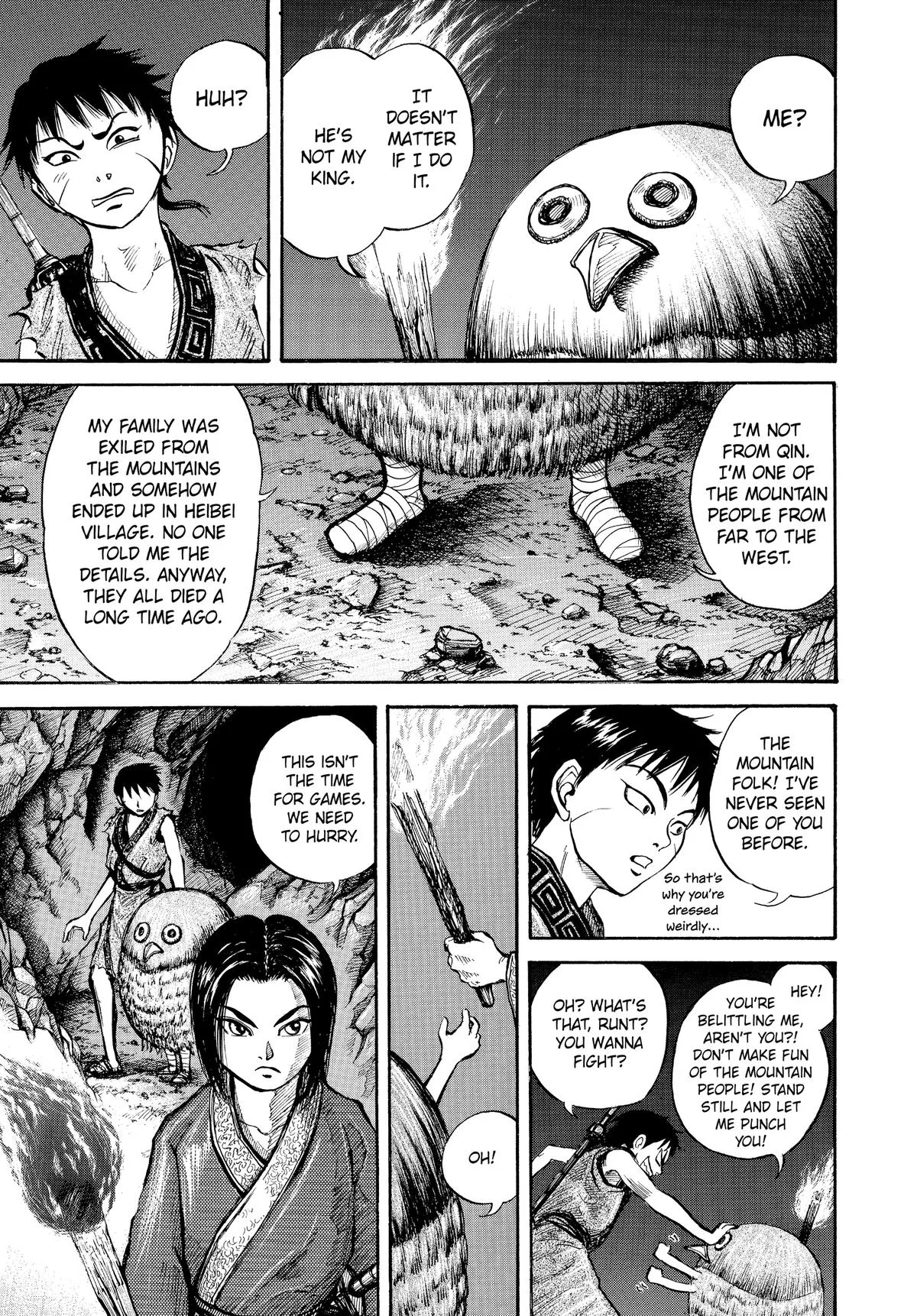 Kingdom Chapter 5 – Page 5