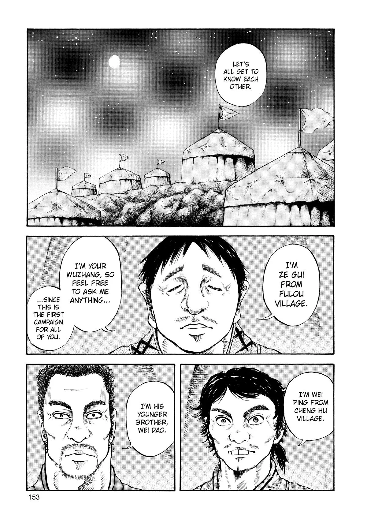 Kingdom Chapter 50 – Page 2