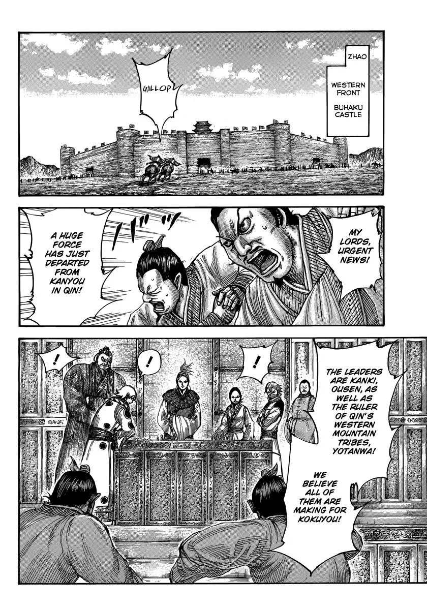 Kingdom Chapter 500 – Page 3