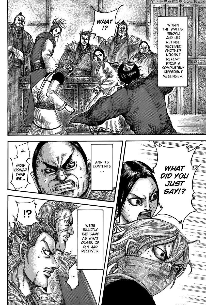 Kingdom Chapter 501 – Page 14